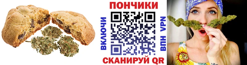 продажа наркотиков  Кинель  Canna-Cookies марихуана 
