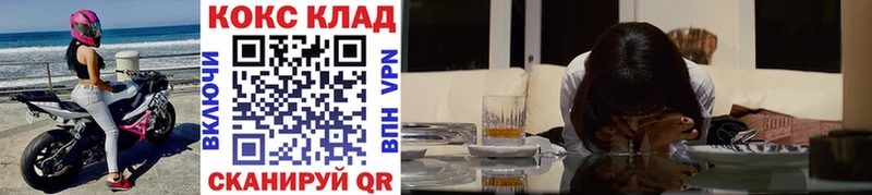 COCAIN 97% Кинель