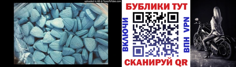 Экстази XTC  Кинель 