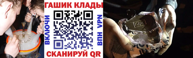 ГАШ 40% ТГК Кинель