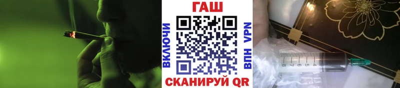 ГАШ Изолятор  Кинель 
