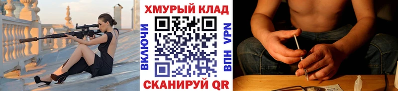 Героин белый  Кинель 