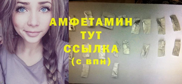 спайс Армянск
