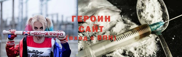 спайс Армянск