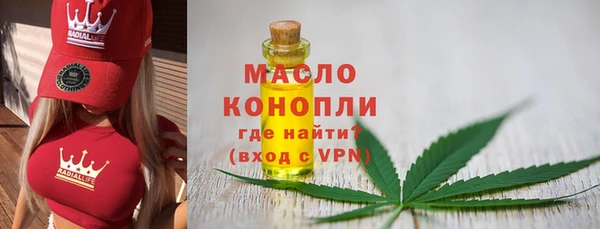 мефедрон VHQ Арсеньев