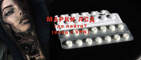 MESCALINE Беслан
