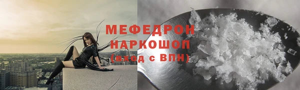 спайс Армянск