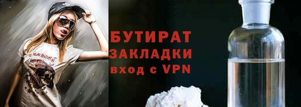 мефедрон VHQ Арсеньев