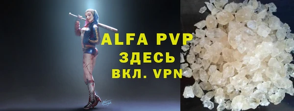 хмурый Балабаново