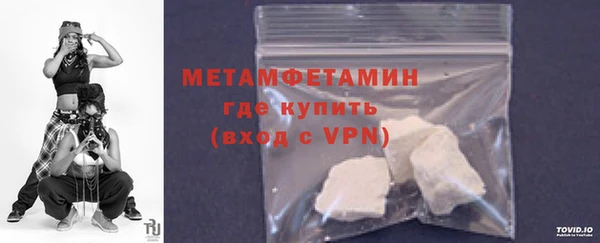 мефедрон VHQ Арсеньев