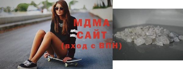 мефедрон VHQ Арсеньев