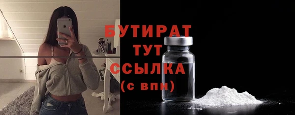 спайс Армянск