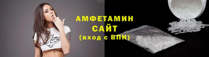мефедрон VHQ Арсеньев