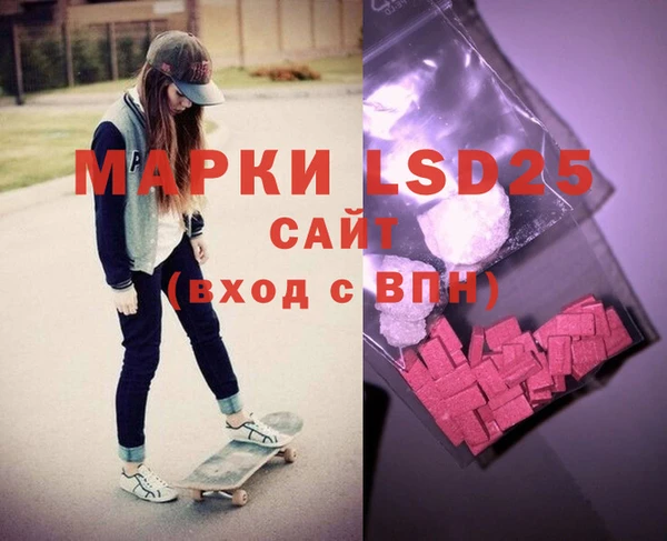 кокаин перу Бикин