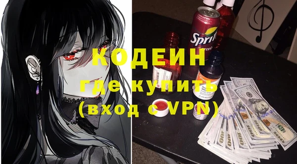 дурь Нязепетровск