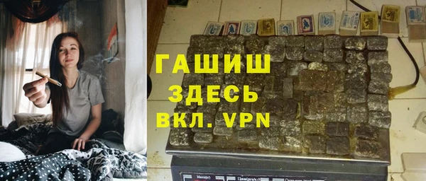 мефедрон VHQ Арсеньев