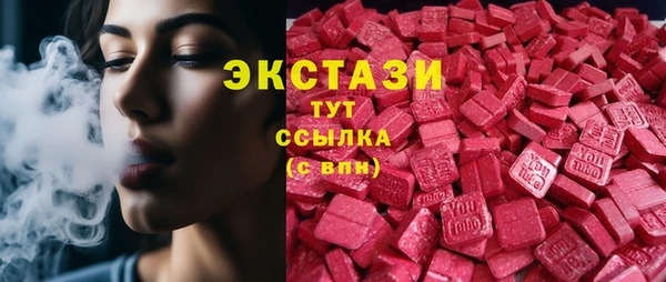 Альфа ПВП Балахна