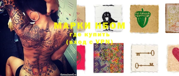 мефедрон VHQ Арсеньев