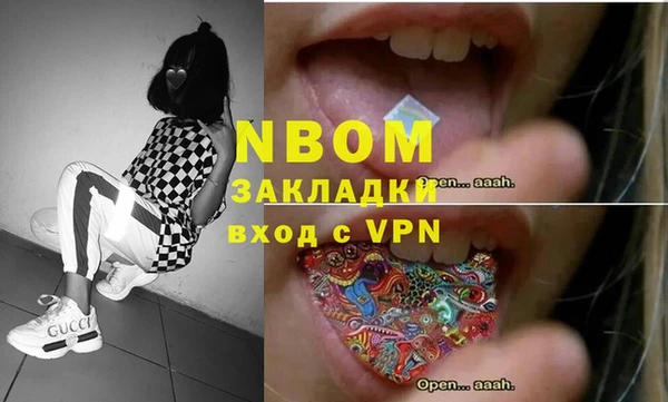 мефедрон мука Няндома