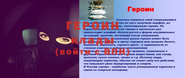 хмурый Балабаново