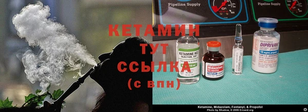 спайс Армянск