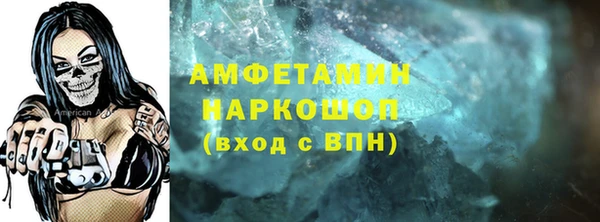 дурь Нязепетровск
