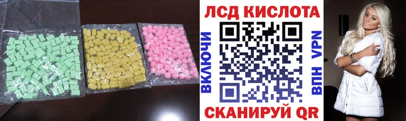 Лсд 25 экстази ecstasy  Кинель 