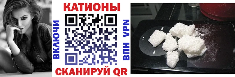 Мефедрон mephedrone Кинель