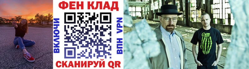 МЕТАМФЕТАМИН мет  Кинель 