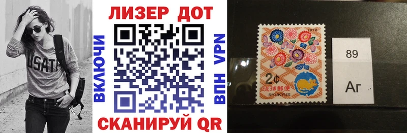 наркота  Кинель  Марки N-bome 1,8мг 