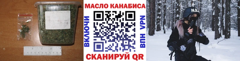 ТГК THC oil  Кинель 
